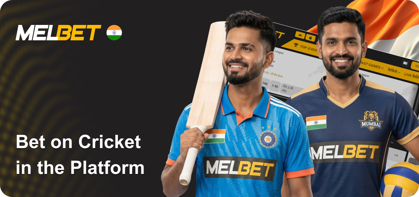 Melbet India - Bet on Cricket on our Platform